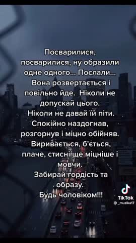 Foiz_PRO_Цитата