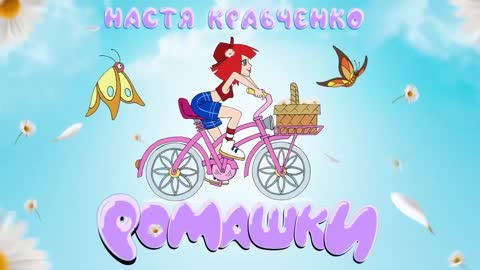 nastya-kravcenko-romaski-2022_VIDEOMIN_