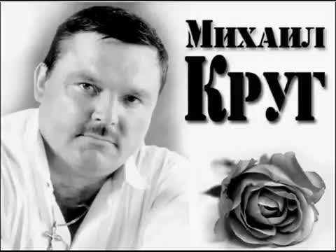 mixail-kg-mne-tebe-ne-ponyat_VIDEOMIN_