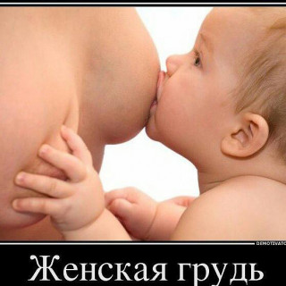 Мама_и_ребенок