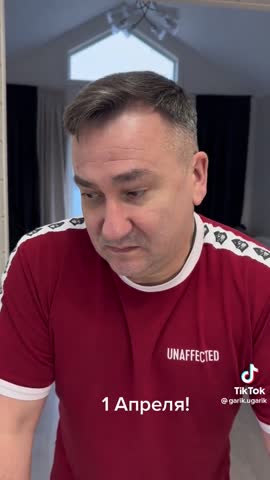 1-е_апреля