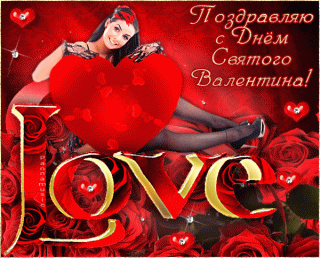 9667-music-0009-st-valentine-pan