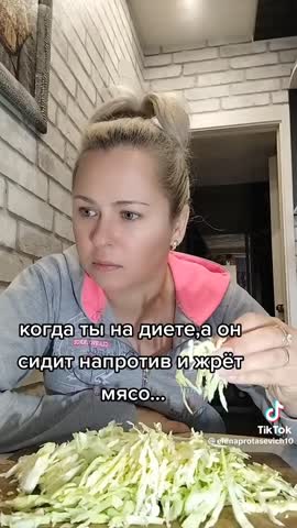 когда_ты_на_диете