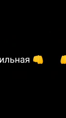 Y2mate_mx-_Футаж_Милая_милая_девочка_красивая_делала_я_сама_720p