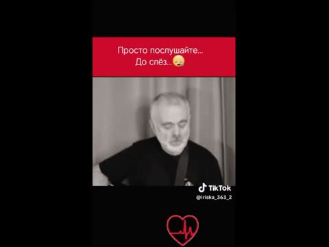 Молитва