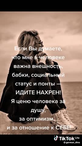 -Ценность-Жизни-