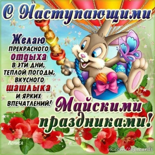 IMG-dc581fc8ffb7603dc164d60c963378b3-V