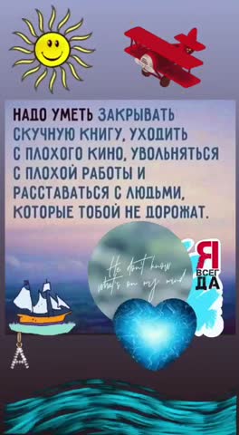 Хорошая_песня