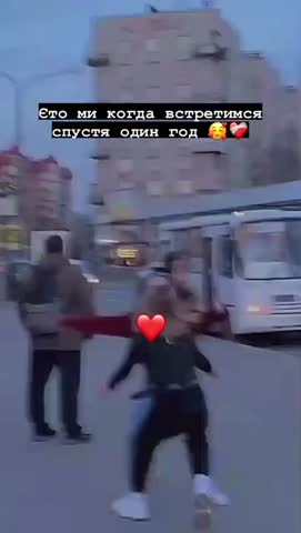 Dusty_и_Подруга