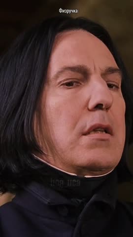 Y2mate_mx-гаррипоттер_ронуизли_я__северусснейп_школа_физра_рекомендации_жиза_лп720p