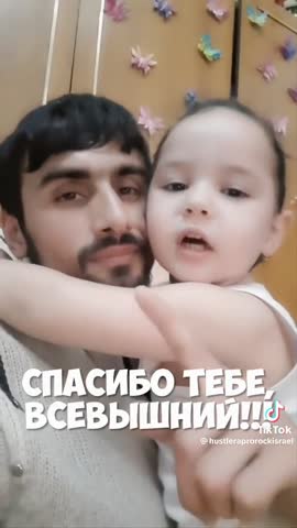 Будьте как дети