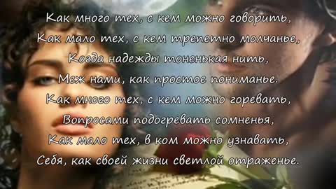 Любите_тех_с_кем_хочется_проснуться_-_YouTube