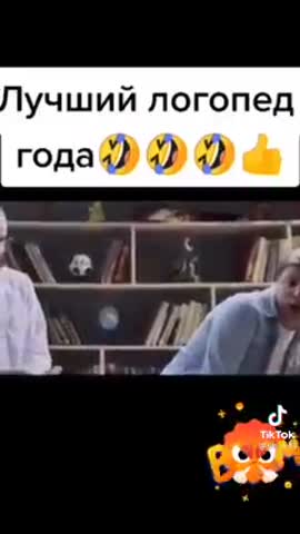 логопед_года