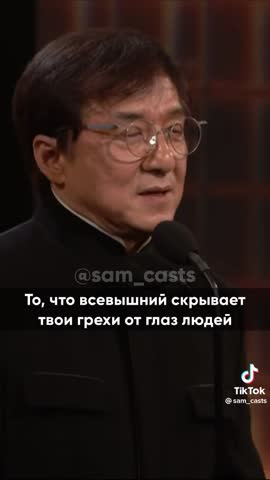 Цени все что у тебя есть