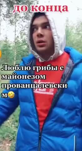 люблю_грибы