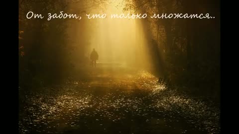 Мы_стареем_не_от_старости__Евтушенко