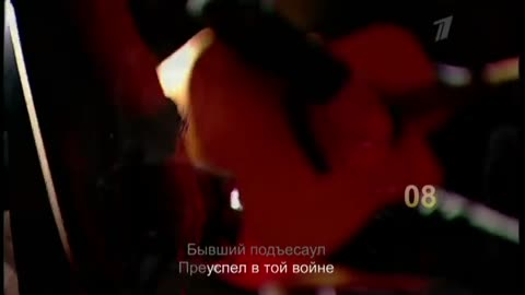 Ольга_КОРМУХИНА_-_БЫВШИЙ_ПОДЪЕСАУЛ__live360P