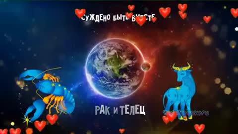 знаки_зодиака