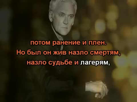 Александр_Маршал_-_Иван