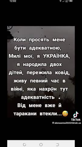 Моя адекватность