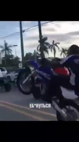 Мотовыкрутасы