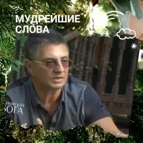 мудрейшие_слова