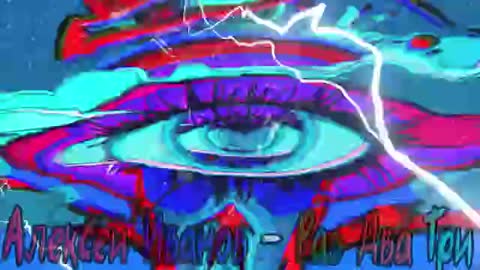 Алексей Иванов - Раз два три _кавер Monoir Eneli - 3 to 1_