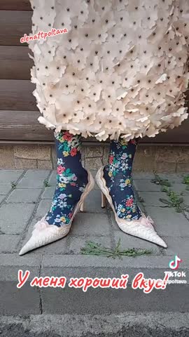 Юмор У меня хороший вкус