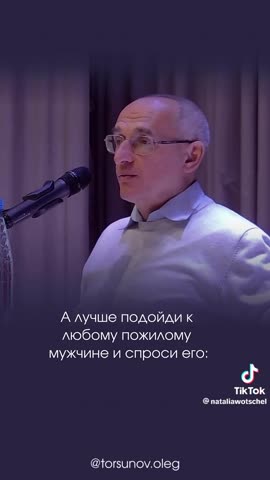 Мужчины должны это знать