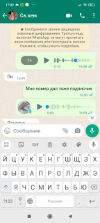 Screenshot_2023-07-24-17-02-17-655__whatsapp