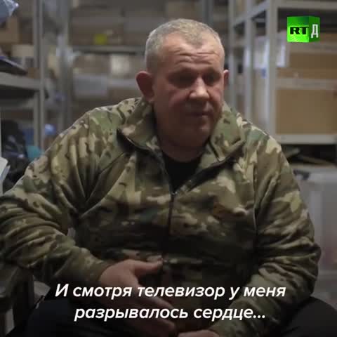 Батя