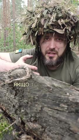 Для Украiнцiв