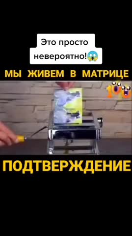 мы_живём_в_матрице