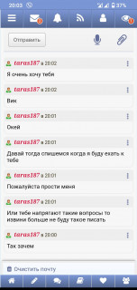 Screenshot_20230814-200353