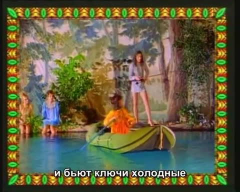 Балаган_limited_Волна