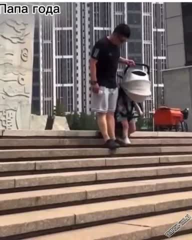 с_папой_не_забалуешь