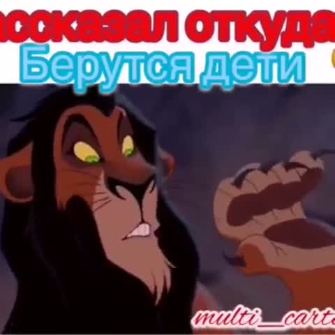 от_куда_берутся_дети