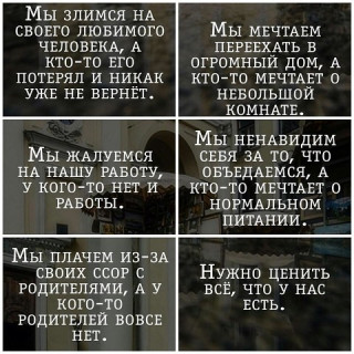 Важные_слова