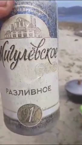 Жигулевское