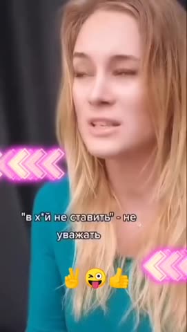 русский_мат