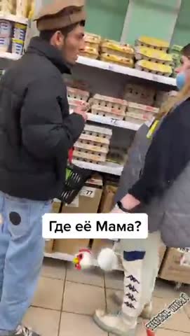 ee-mama