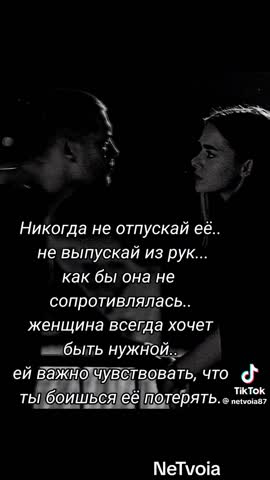 Держи