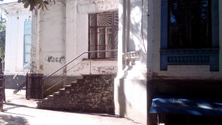 10 сент 2023 года-боковая сторона городского Планетария