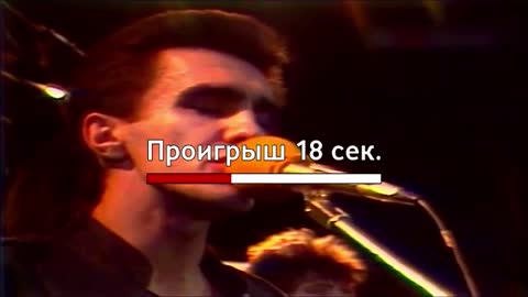 Наутилус Помпилиус - Скованные одной цепью _Караоке_