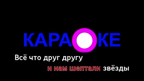 Валерий Меладзе - Разведи огонь _Караоке_