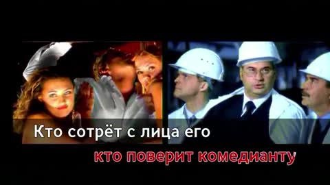 Валерий Меладзе - Комедиант _Караоке_