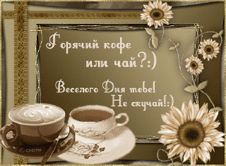 Доброта