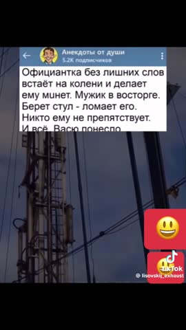 Нефтяник