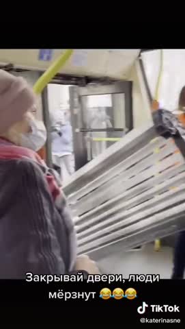 закрой_дверь_холодно