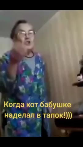 подумаешь_нассал_ей_в_тапки